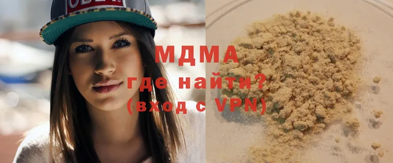 MDMA Molly  купить закладку  Шуя 