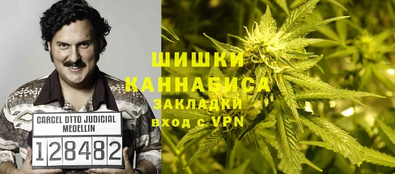 МАРИХУАНА Ganja  цена   Шуя 